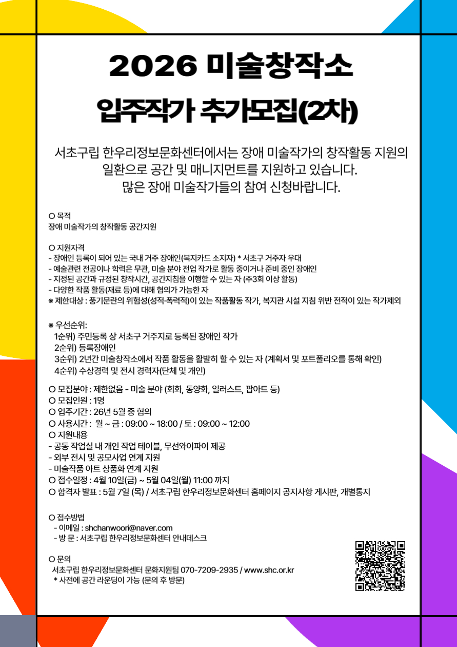 01._모집_홍보물.jpg
